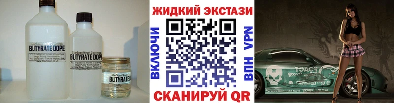 kraken зеркало Дивногорск Бутират оксана