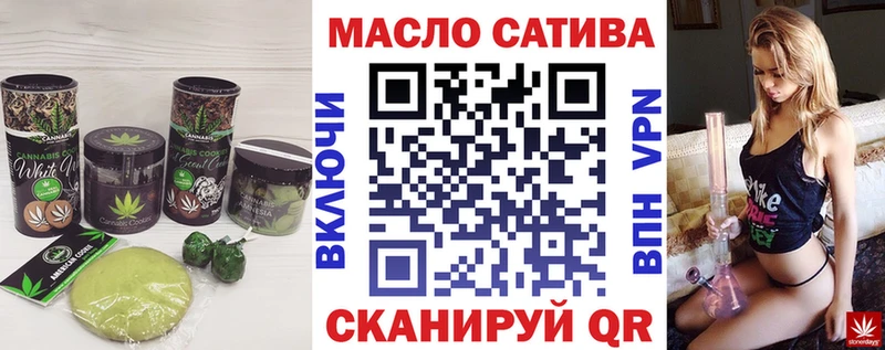 Печенье с ТГК конопля Дивногорск