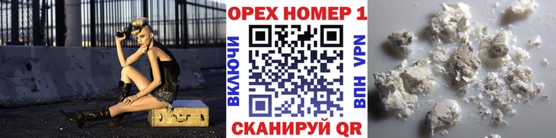 КОКАИН Эквадор что такое наркотик Дивногорск