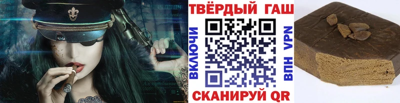 как найти наркотики  hydra ТОР  Гашиш ice o lator  Дивногорск 