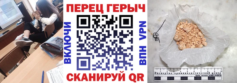 ГЕРОИН VHQ  купить наркоту  Дивногорск 