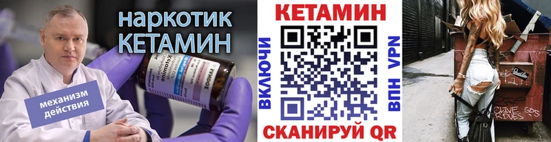 КЕТАМИН ketamine  KRAKEN tor  Дивногорск 