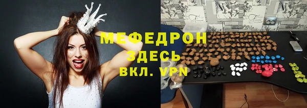 не бодяженный Вяземский