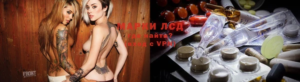 герыч Вязьма