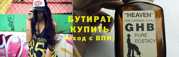 марки lsd Волоколамск