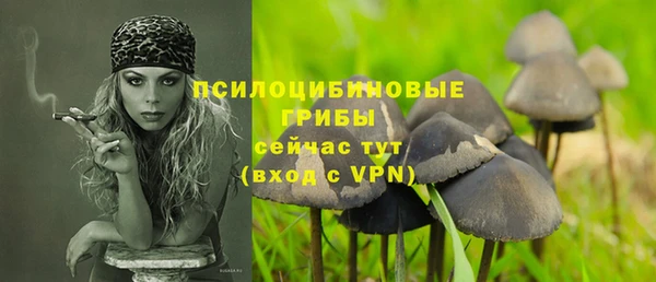 синтетический гашиш Волосово