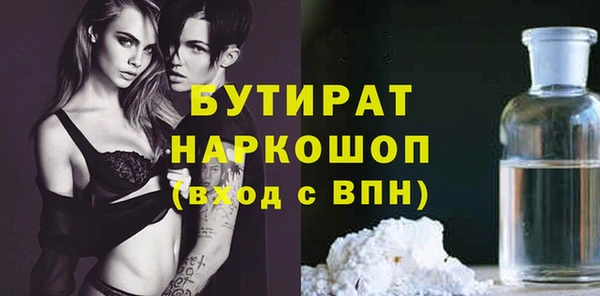герыч Верхнеуральск