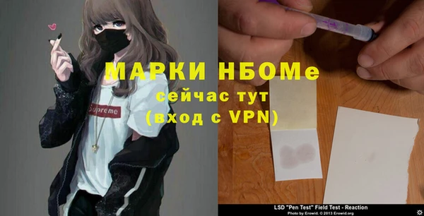 синтетический гашиш Волосово