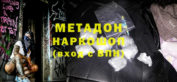 стаф Володарск