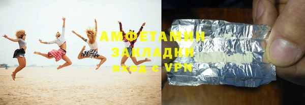 синтетический гашиш Волосово