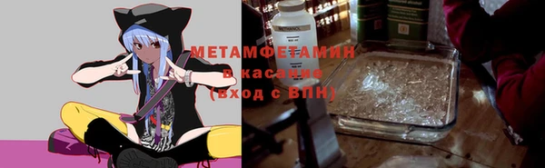 синтетический гашиш Волосово