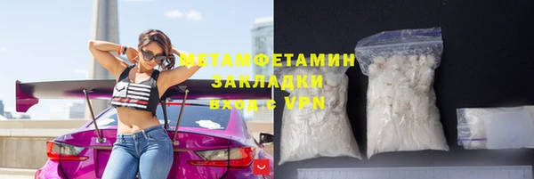 синтетический гашиш Волосово