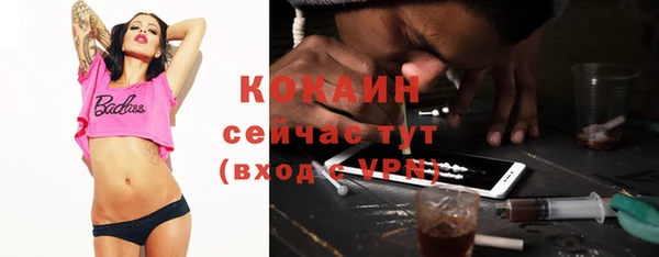 синтетический гашиш Волосово