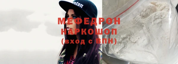стаф Володарск