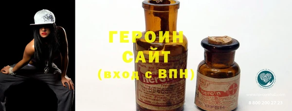 синтетический гашиш Волосово