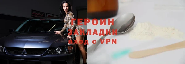 стаф Володарск