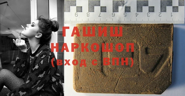 герыч Вязьма