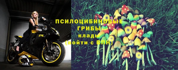 марки lsd Волоколамск