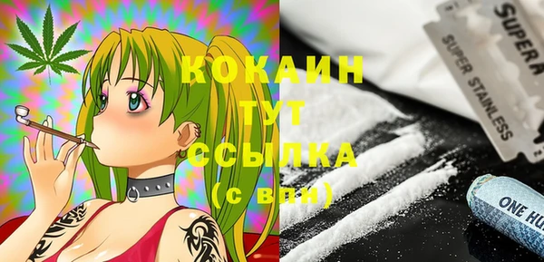 герыч Бугульма