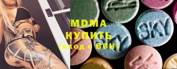 стаф Володарск
