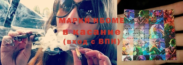 синтетический гашиш Волосово
