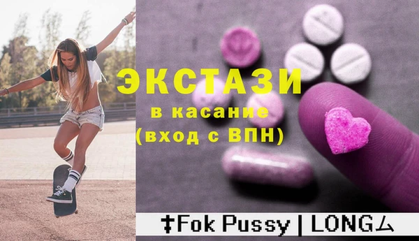 марки lsd Волоколамск