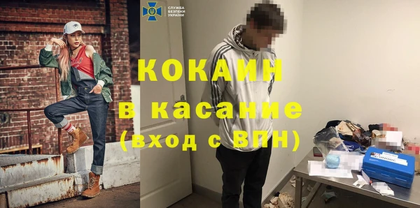 стаф Володарск