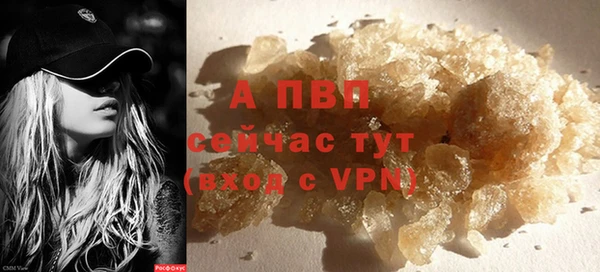 синтетический гашиш Волосово