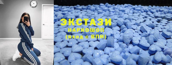 синтетический гашиш Волосово