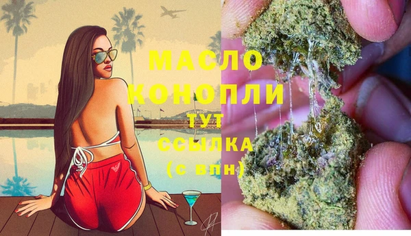 марки lsd Волоколамск