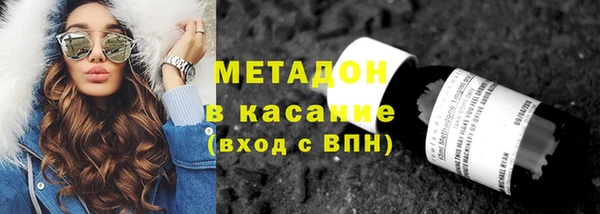 марки lsd Волоколамск