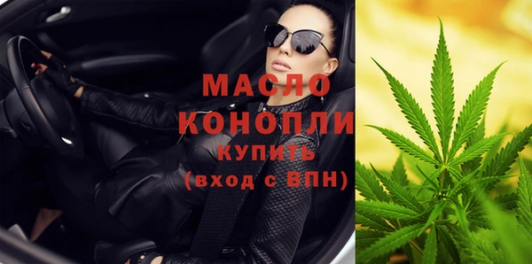марки lsd Волоколамск