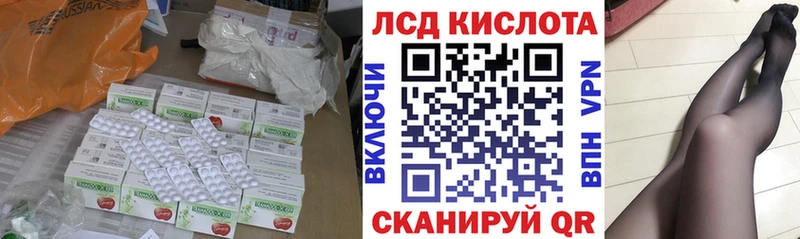 Лсд 25 экстази ecstasy  Дивногорск 