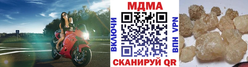 МДМА Molly  Дивногорск 