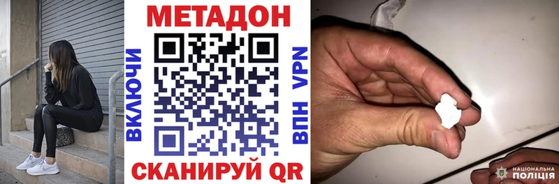 hydra зеркало  Дивногорск  МЕТАДОН VHQ  сколько стоит 
