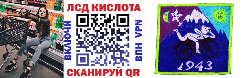 Марки 25I-NBOMe 1,8мг  ссылка на мегу онион  Дивногорск 