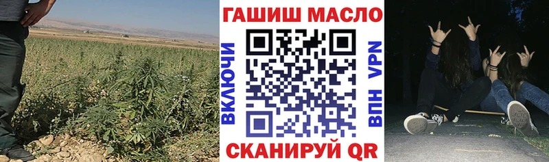 ТГК вейп с тгк  закладка  гидра ТОР  Дивногорск 